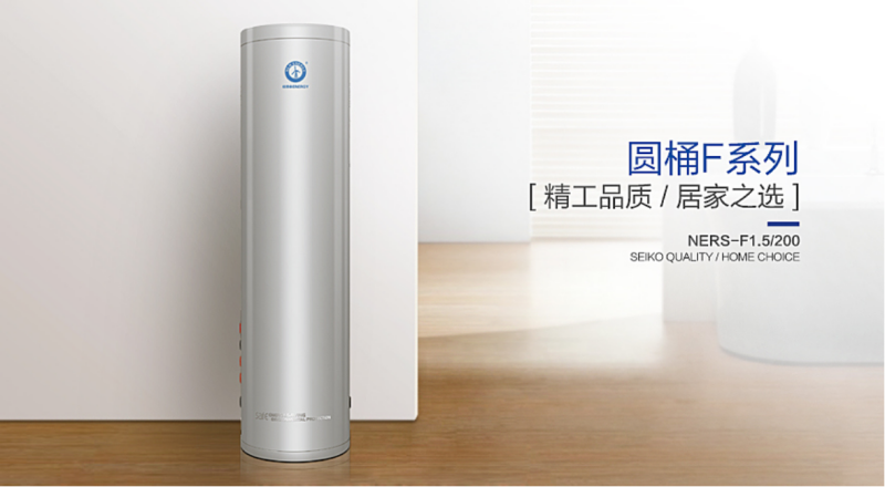 郴州市金旭節(jié)能設(shè)備有限公司,湖南節(jié)能熱水設(shè)備銷(xiāo)售安裝,湖南空氣源熱泵銷(xiāo)售安裝